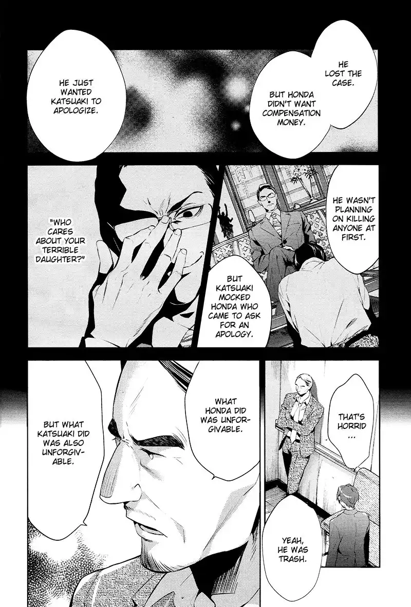 Shinrei Tantei Yakumo Chapter 46 18